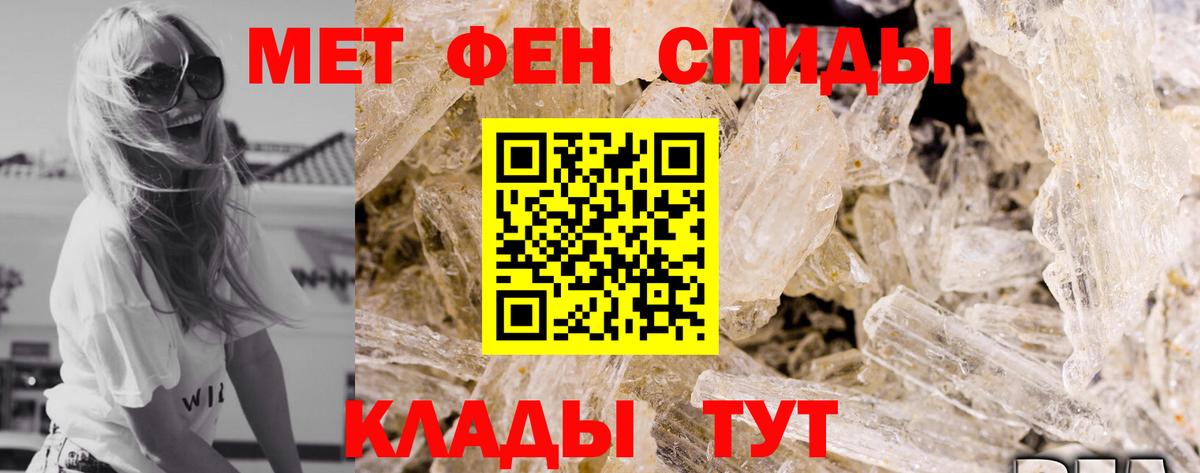 Amphetamine Розовый Озёрск