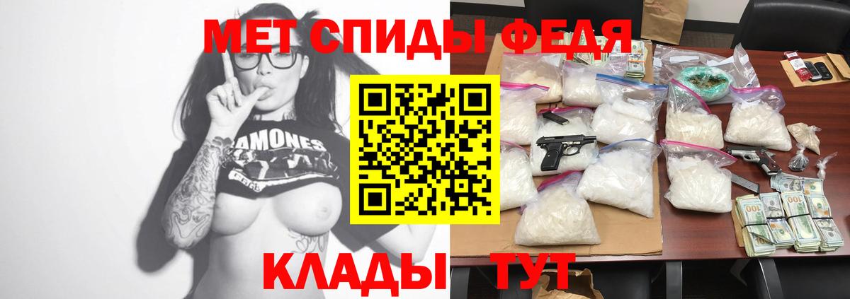 АМФ  Вход с VPN  Озёрск  АМФ Розовый 