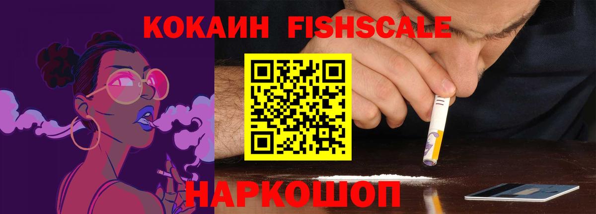 Cocaine Перу  Вход с VPN  Озёрск  Cocaine VHQ 