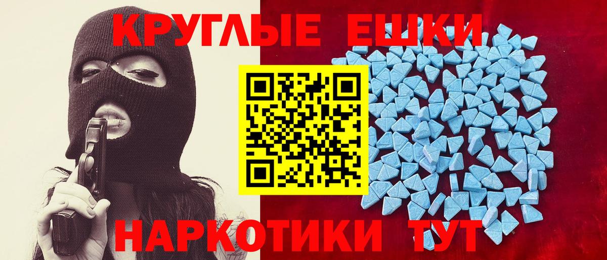 ЭКСТАЗИ Punisher Озёрск