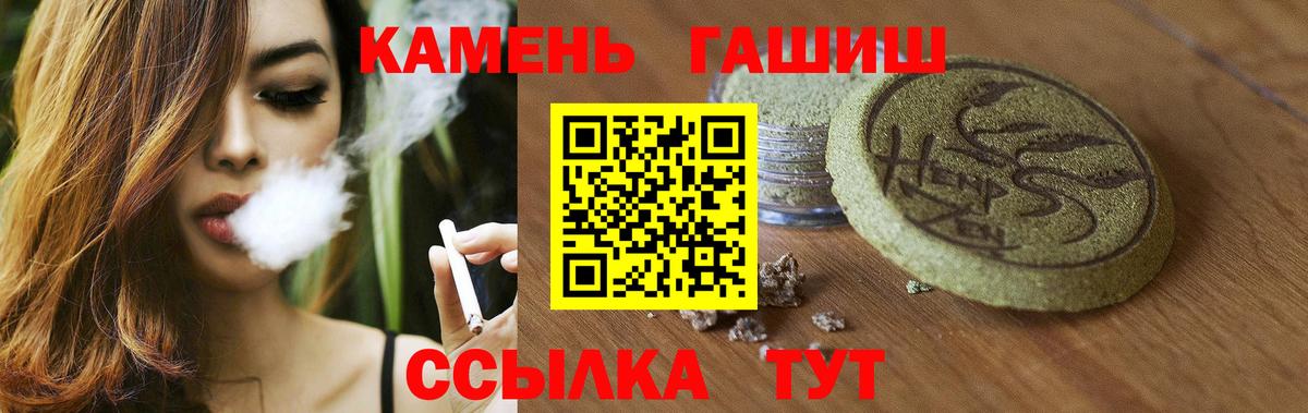Гашиш ice o lator  Вход с VPN  Гашиш индика сатива  Озёрск 