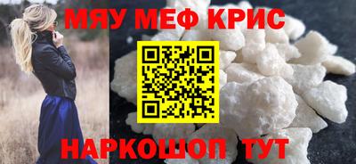 стафф Бузулук