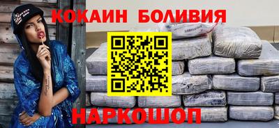 стафф Бузулук