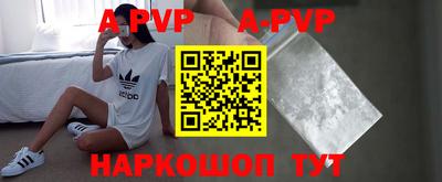 стафф Бузулук