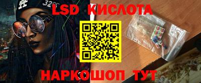 стафф Бузулук