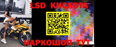 стафф Бузулук