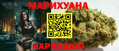 стафф Бузулук