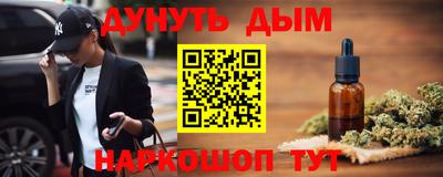 стафф Бузулук