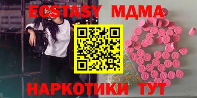 стафф Бузулук