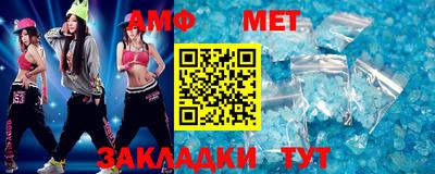 стафф Бузулук