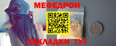 стафф Бузулук