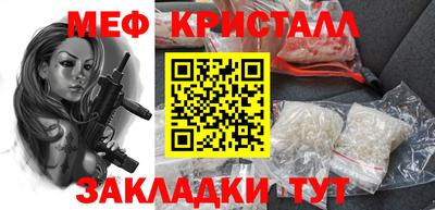 стафф Бузулук