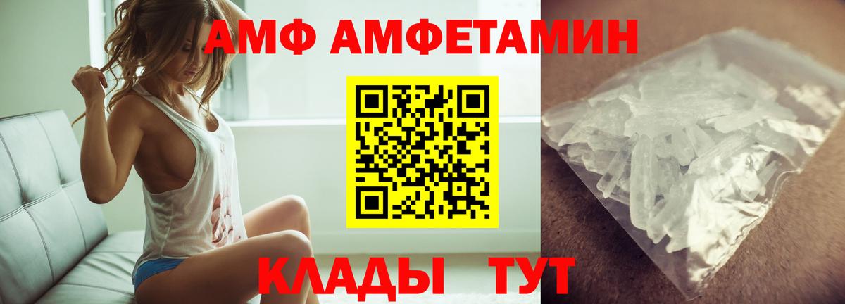 Метамфетамин кристалл  Вход с VPN  Озёрск 