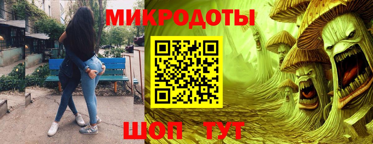 Озёрск  Псилоцибиновые грибы Magic Shrooms  Вход с VPN 