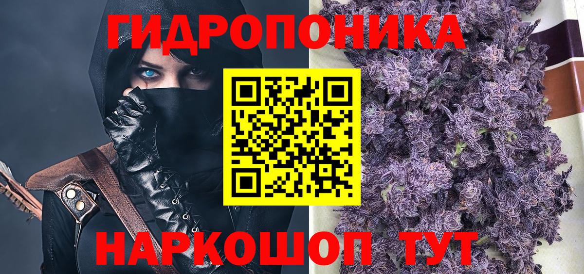 Озёрск  МАРИХУАНА AK-47  Марихуана THC 21%  Шишки марихуана AK-47  Вход с VPN 